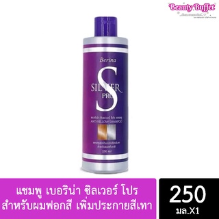 แชมพูเบอริน่า ซิลเวอร์ โปร Berina Silver Pro Anti Yellow Shampoo 250 ml สำหรับผมฟอกสี เพิ่มประกายสีเทา แชมพูม่วง