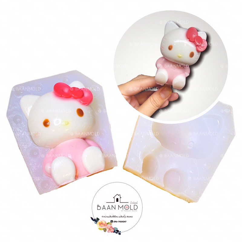 (พร้อมส่ง) แม่พิมพ์ซิลิโคน พิมพ์ซิลิโคนสามมิติ ฟองดอง พิมพ์วุ้น พิมพ์ขนม แม่พิมพ์คิตตี้ 3 มิติ พิมพ์คิตตี้สามมิติ ราคา ถูกที่สุด ดีลบีเคเค แกลเลอรีภาพที่ 3