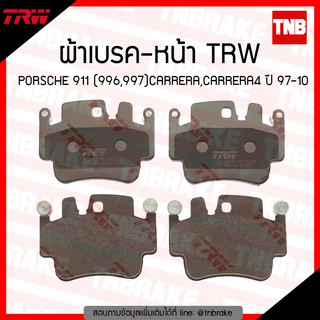 TRW ผ้าเบรก (หน้า) PORSCHE  911 (996,997) CARRERA,CARRERA4 ปี 97-10