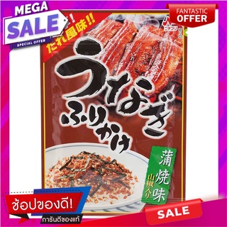 นิชิฟูริผงโรยข้าวปลาไหลย่าง 27กรัม เครื่องปรุงรสและเครื่องเทศ Nishifuri powder with grilled eel rice, 27 grams