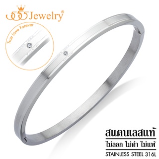 555jewelry กำไลข้อมือแฟชั่น ประดับเพชรCZ สลัก True Love Forever รุ่น MNC-BG366 - กำไลข้อมือสแตนเลส กำไลข้อมือสวยๆ (BG54)