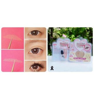 สติ๊กเกอร์ตาสองชั้นแบบตาข่าย 👑 Aac Eyelid Tape รุ่น Magic Pusher (พร้อมกาว+แหนบ) บรรจุ 60 คู่