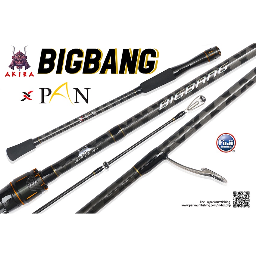 คัน AKIRA BIGBANG ต่อโคน ราคา ถูกที่สุด ดีลบีเคเค