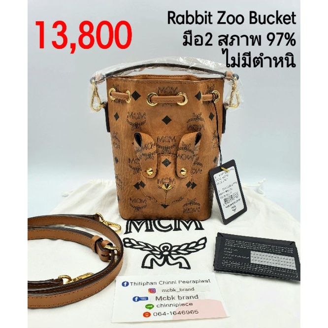 MCM Zoo Rabbit Bucket (มือ2)