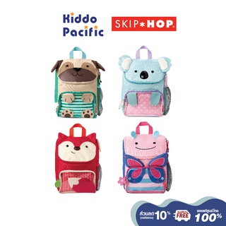 [ใช้ 2 โค้ดลดเพิ่ม] Skip Hop Zoo Big Kid Backpack กระเป๋าเป้สะพายเด็ก กระเป๋าเป้เด็กโต ช่องใส่ของกว้าง บรรจุได้เยอะ