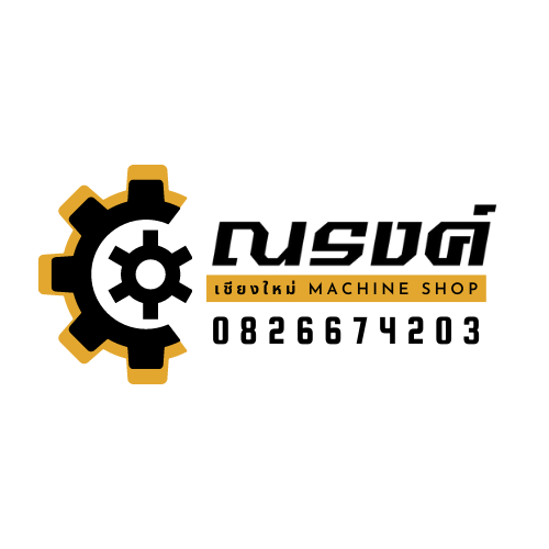 ณรงค์ Machine Shop