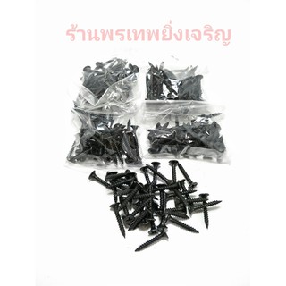 3/4"-1(1/2)" น็อตเกลียวปล่อย ตะปูเกลียว สกรูเกลียวปล่อย ตะปูยิงฝ้า สีดำ