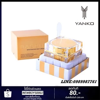 ครีมบาชิโกล์ด baschi gold 18g ของแท้100%