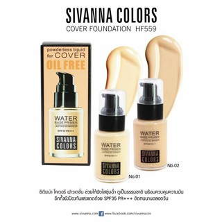รองพื้น SIVANNA งานแบรนด์แท้ เนื้อบางเบาพร้อมทั้งมีส่วนผสมของกันแดดด้วยค่า SPF 35 PA+++