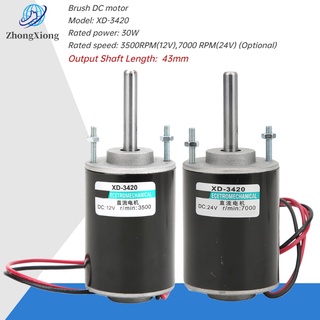 [ยนต์]มอเตอร์ไฟฟ้าความเร็วสูง CW/CCW 12/24V 30W แม่เหล็กถาวร Dc