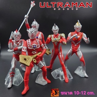 โมเดล อุลตร้าแมน Ultraman ชุด 7 ขนาด 10-12 cm. งานดี ราคาถูก พร้อมส่ง เก็บเงินปลายทางได้