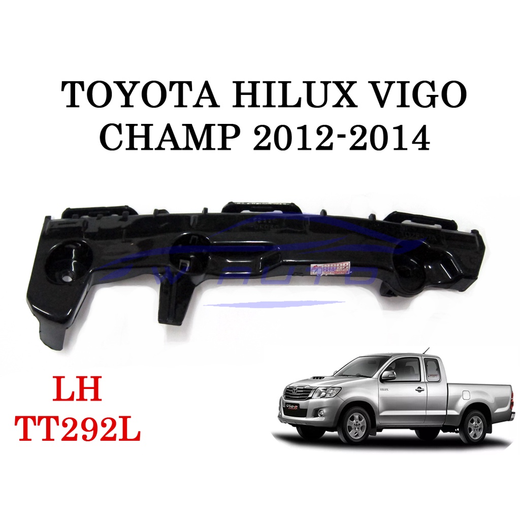 (1อัน) ขายึดกันชนหน้า ซ้าย โตโยต้า วีโก้ หน้าแชมป์ 2012 2013 2014 Toyota Hilux Vigo CHAMP ขายึด ขายึดกันชน