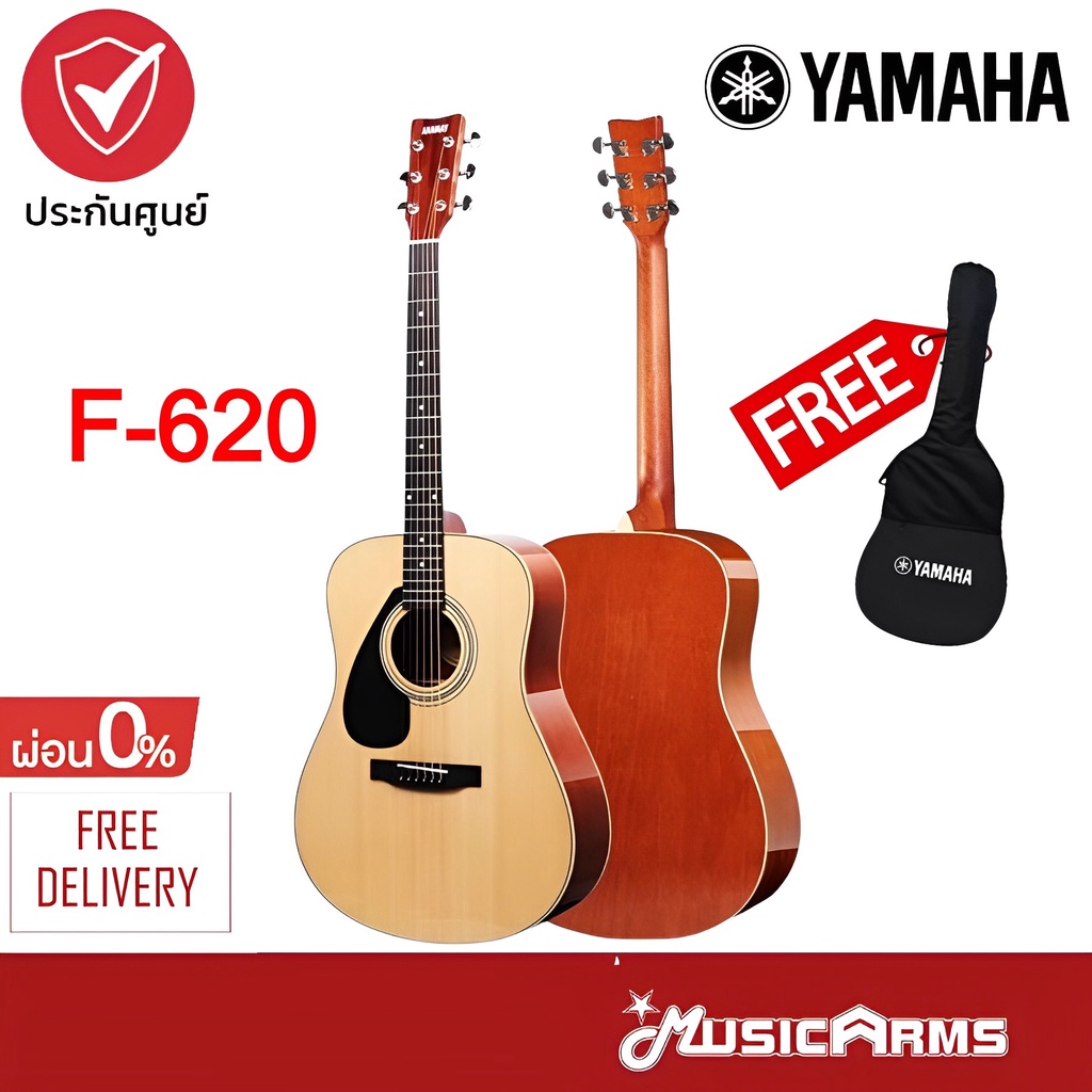 Yamaha F-620 / F620 ขนาด 41 นิ้ว Acoustic Guitar กีต้าร์โปร่ง ฟรี!!กระเป๋ากีต้าร์ + รับประกันศูนย์ 1 ปี Music Arms