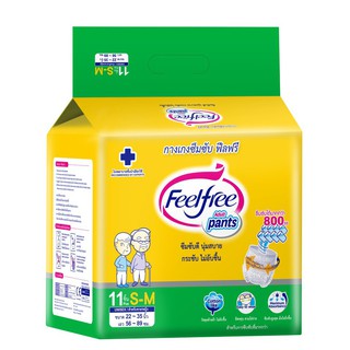 Feelfree ฟีลฟรี ผ้าอ้อมผู้ใหญ่แบบกางเกงซึมซับ (เลือกไซส์ได้)