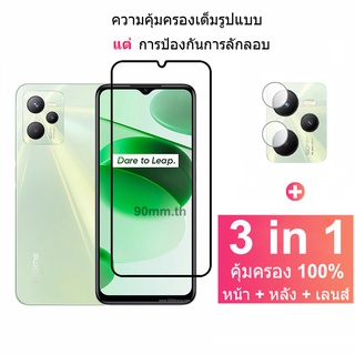 ฟิล์มกระจก Realme C35 ตัวป้องกันหน้าจอกระจกนิรภัยแบบเต็มหน้าจอสำหรับ Realme GT 2 Pro Narzo 50A 50i 30A 9 9i 8 5G 7 Pro 8i 7i Realme C21Y C25