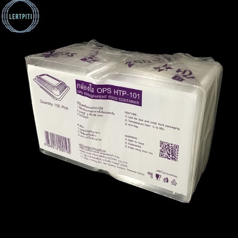กล่องใส OPS HTP-101 กล่องใส 101 กล่องใสใส่ขนม เบเกอรี่ อาหาร บรรจุ 100 ใบ / แพ็ค  ( Anti-fogging ไม่เป็นไอน้ำ !! ) - รูปที่ 6