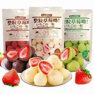 💚พร้อมส่ง❗ ช็อคโกแลต​สอดไส้สตรอว์เบอร์รี่​ Tonys​ Chocolate Truffle ไดฟุกุ​ สตรอเบอร์รี่​ Japanese Strawberry Daifuku