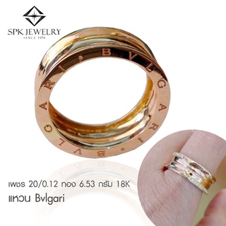 แหวน Bvlgari ตัวเรือนทองพิงค์โกลด์ ฝังเพชรแท้เบลเยี่ยม สินค้ามีใบรับประกัน สามารถเปลี่ยน/ขายคืนได้