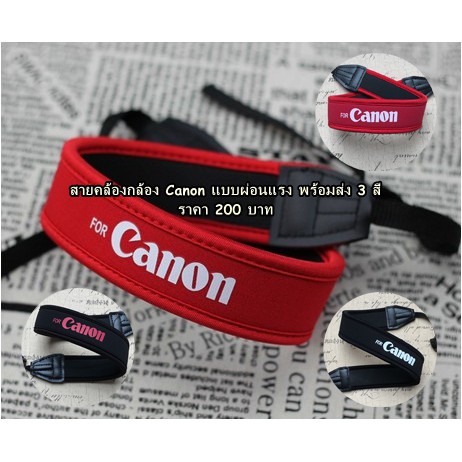 สายคล้องกล้อง Canon 90 80D 70D 800D 850D 77D 750D 760D 60D 6D 6D Mark II 7D 7D Mark II 200D 200D Mar