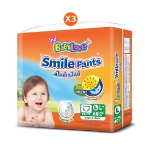 ขายยกลัง]BabyLove Smile Pants กางเกงผ้าอ้อม เบบี้เลิฟ สไมล์แพ้นส์ (3 แพ็ค ต่อลัง