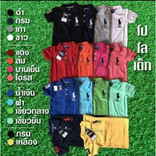👕👫เสื้อโปโลเด็กสามารถใส่ได้ทั้งเด็กผู้หญิงผู้ชายจร้า