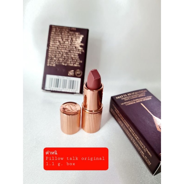 Charlotte Tilbury Matte Revolution Lipsticks พร้อมส่ง รูปที่ 6