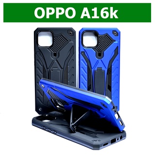 เคส OPPO A16k - เคสหุ่นยนต์ ออปโป้ กันกระแทก วางตั้งได้