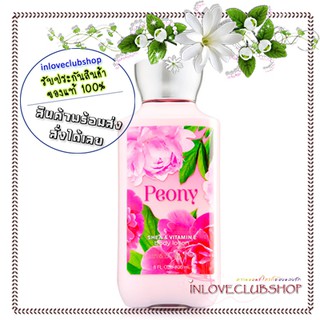 Bath &amp; Body Works / Body Lotion 236 ml. (Peony)