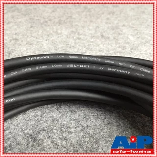 10เมตร สายไมค์ DYNACOM J021 XLR หัวท้าย ผู้ - เมีย ยาว สายสัญญาณ CANNON ผู้ ออก CANNON เมีย สายบาลานซ์ สายต่อไมค์ (ลู...