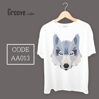 เสื้อยืดลายสัตว์เท่ๆ แนวๆ Groovetshirt