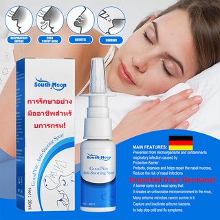 🔥 พร้อมส่ง🔥 ป้องกันการกรน นำเข้าจากเยอรมัน! Anti-snoring, anti-snoring, สารสกัดจากสมุนไพรไม่มีสารเติมแต่ง