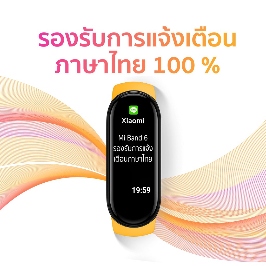 ศูนย์ไทย พร้อมส่ง [รับ 218 Coins โค้ด CCB2831JULD] Xiaomi Mi Band 6 สมาร์ทวอทช์ วัดออกซิเจนในเลือด SpO2-1Y