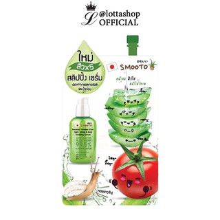 🔥1ซอง🔥Smooto Tomato Aloe Snail White &amp; Acne Sleeping Serum สิวX5 10กรัม