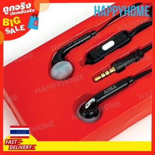 AIMA  หูฟัง Super Bass A2-8991755 AIMA Super Bass Earphones