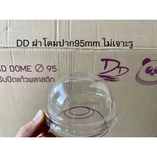 DEDEE ฝาโดมปาก95มิล/90มิล/85มิล(50ใบ) ปิดแก้วพลาสติก