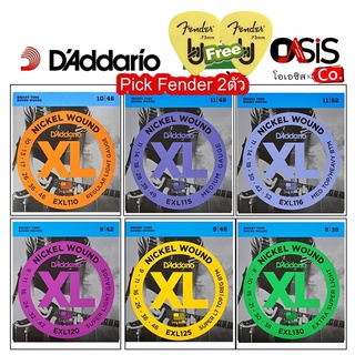 (USAแท้% /ฟรี Pick Fender 2ตัว) สายกีต้าร์ไฟฟ้า เบอร์8 เบอร์9 เบอร์10 DAddario EXL สายกีตาร์ไฟฟ้า EXL110 EXL115 EXL1...