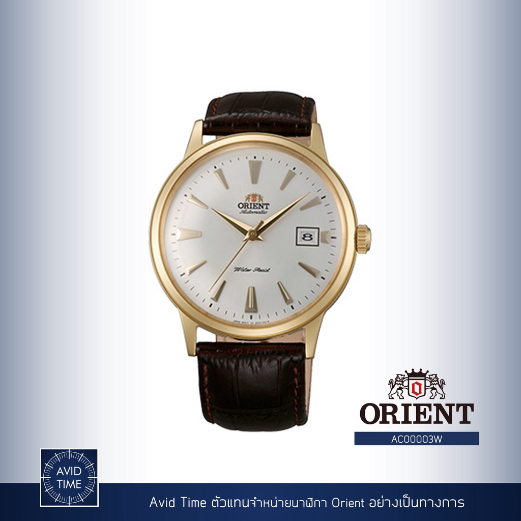 [แถมเคสกันกระแทก] นาฬิกา Orient Classic Collection 40.5mm Automatic (AC00003W) Avid Time โอเรียนท์ ของแท้ ประกันศูนย์