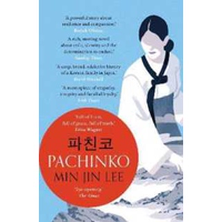 NEW BOOK พร้อมส่ง Pachinko : The New York Times Bestseller (Reissue) [Paperback]