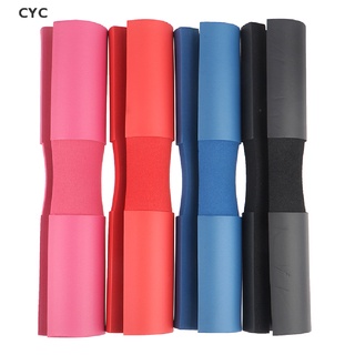 CYC Foam Barbell Pad Cover Squat Pad For Gym Weight Lifting Cushioned Protective Pad CY