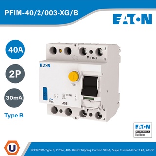 EATON อุปกรณ์ป้องกันไฟดูด Protective Devices (RCCB) Type-B,2Pole 40A,Residual Current Circuit Breaker|PFIM-40/2/003-XG/B