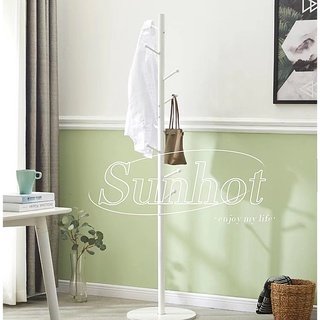 Sunhot🔥💕 ที่แขวนหมวก เสาไม้แขวนสูท Coat Rack ที่แขวนผ้า 172 ซม ที่แขวนกระเป๋า ราวตากผ้าอเนกประสงค์ ราวตากผ้าเหล็ก