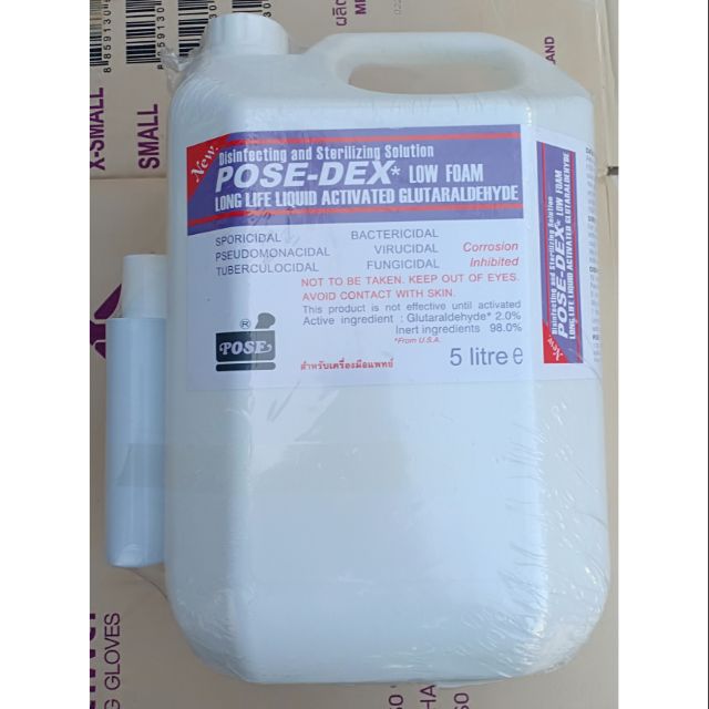 Pose-Dex2%น้ำยาฆ่าเชื้อเครื่องมือแพทย์ (Glutaraldehyde2%) ขนาดแกลอน5ลิตร