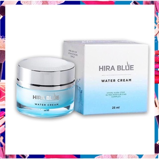 ✅Hira Blue ไฮร่าบลู ครีมบำรุงผิว หน้าใส ฉ่ำวาว ผิวนุ่มชุ่มชื่น 1 กระปุก ปริมาณ 25 ml.