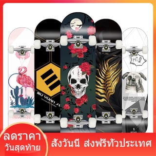 Skateboard สเก็ตบอร์ด 80cm ผู้เริ่มต้นเล่น-มืออาชีพ ของแท้ รับน้ำหนักได้150กก. (ประกอบพร้อมเล่น)