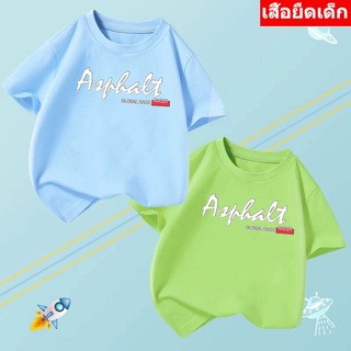 *K-2224-SHORT*เสื้อยืดแขนสั้นเด็กสไตส์เกาหลี สกรีนลายการ์ตูนน่ารักใส่ได้ทั้งหญิงและชาย ผ้าโพลีเอสเตอร์ ใส่สบาย ปลีก-ส่ง