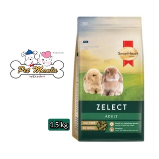 Smartheart Gold Zelect Adult Rabbit High Fiber – อาหารกระต่ายโต 1.5 kg 88RB01/1.5NET