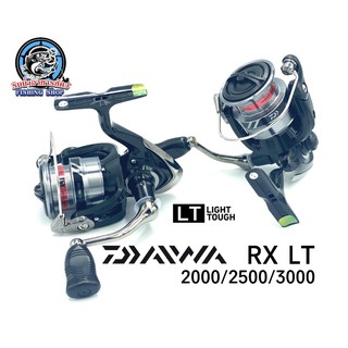 รอก Daiwa rx lt 2020 เบอร์ 1000/2000/2500/3000/4000/5000/6000