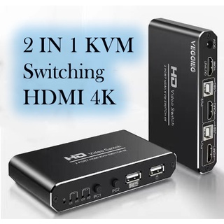 HDMI Video 2Port HDMI KVM Switch  4K Box 2 In 1 Out KVM.