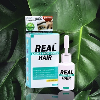 Real hair ยาปลูกคิ้ว ปลูกผม ปลูกขนตา ปลูกหนวด ขนาด 12 มล.