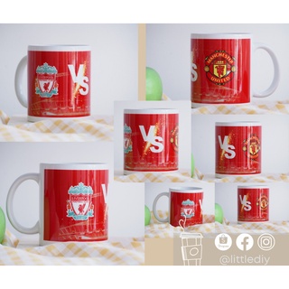 แก้วกาแฟ สกรีน แมนยู ลิเวอร์พูล manu liverpool